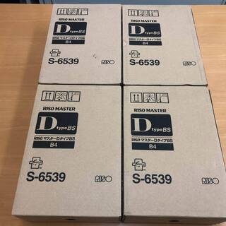 リソグラフ　S-6539　DタイプBS　マスター　純正8本セット...