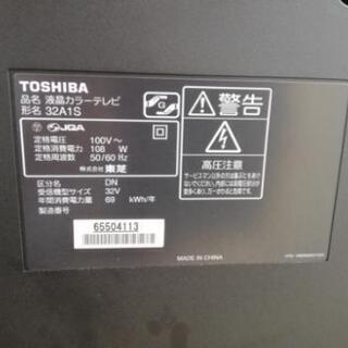 東芝液晶テレビ