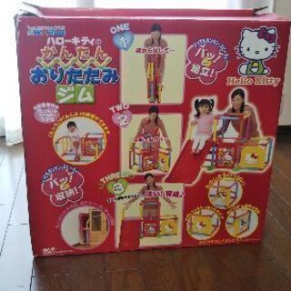 すべり台ジム 簡単おりたたみの画像