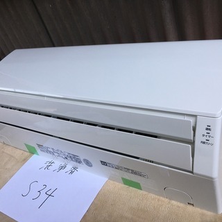 標準工事費込,パナソニック,CS-227CF,6畳用,内部洗浄済み,2017年製,1年保証,中古,東京都内近郊設置費込,送料無料,S34 標準工事費込,パナソニック,CS-227CF,6畳用,内部洗浄済み,2017年