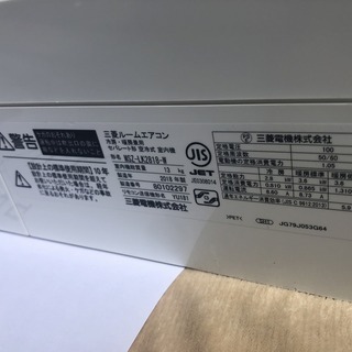 三菱,高級機種,標準工事費込み,MSZ-L2818-W,2018年式,10畳用,