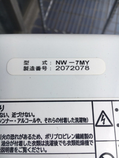 【送料込み】冷蔵庫・洗濯機【家電セット】