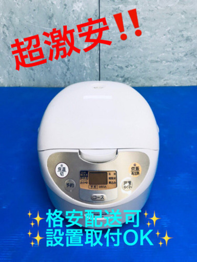 AC-637A⭐️Panasonicジャー炊飯器⭐️