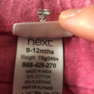 キッズパンツまとめ売りの画像