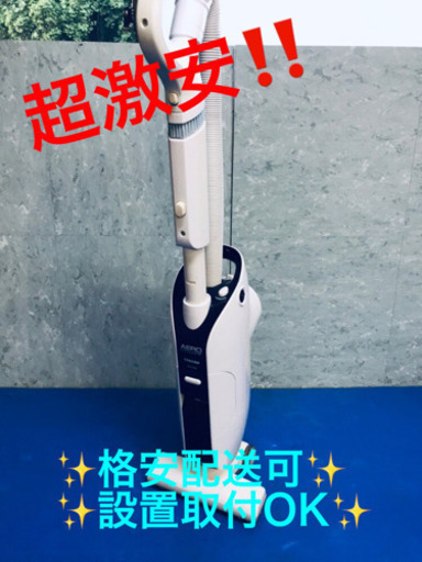 AC-638A⭐️TOSHIBAクリーナー⭐️