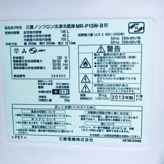 冷蔵庫/洗濯機★本日限定♪♪新生活応援セール⭐️