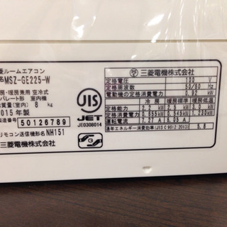 安心の6ヶ月メーカー修理保証付！MITSUBISHIのルームエアコンです！カーメイトエンジンスターターフルセット中古