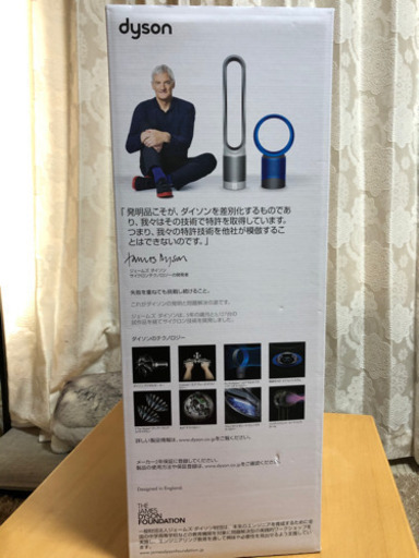 Dyson ダイソン HP03IB 冷風機 扇風機 空気清浄機 クーラー エアコン 未使用