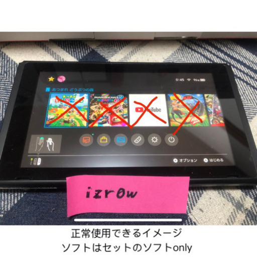 Nintendo Switch スーパーマリオ オデッセイセット