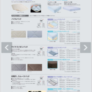 値下げ！【格安】ウォーターベッドの画像