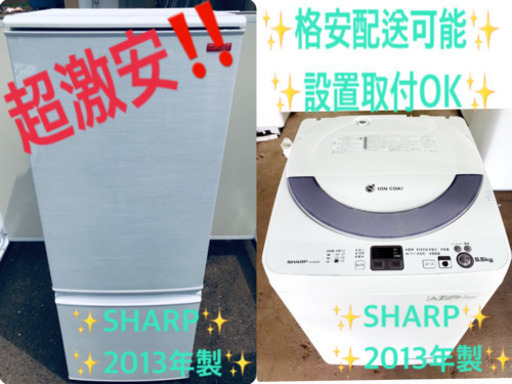 販売台数1,000台突破記念★洗濯機/冷蔵庫✨✨