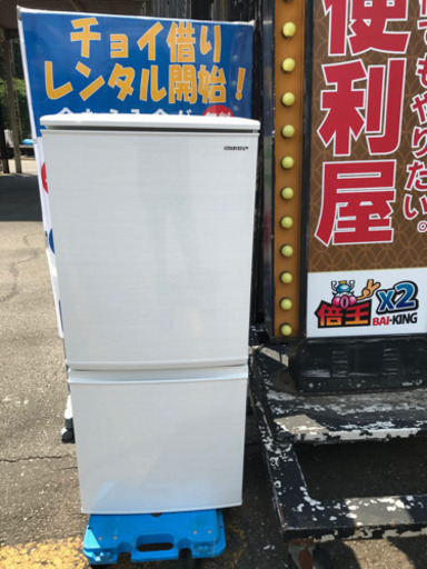 2019年製　【全て日本製】超美品！冷蔵庫・洗濯機・オーブンレンジ 家電3点セット