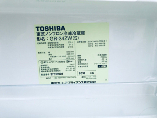 ♬送料設置無料♬大型冷蔵庫/洗濯機✨当店オリジナルプライス★