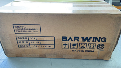 ルームランナー BARWING BW-SRM16