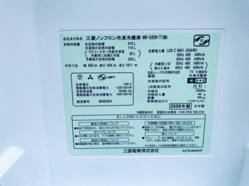 ♪送料設置無料♪大幅値下げ⭐️大型冷蔵庫/洗濯機！！