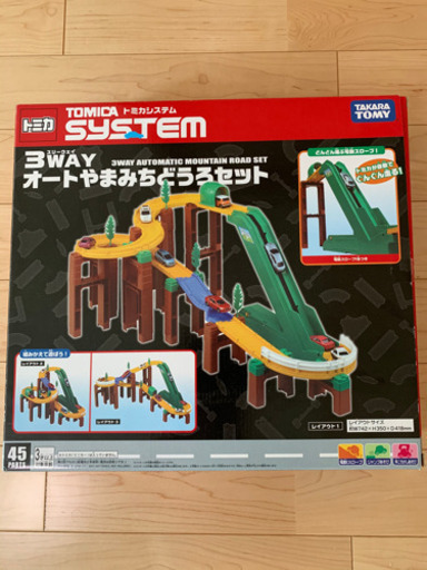 トミカ　3WAY オート やまみち どうろ セット