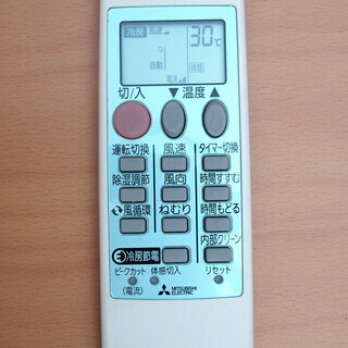 【26】三菱 エアコン おもに8畳用 霧ヶ峰 MSZ-GE2516
