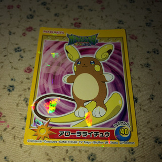 ポケモン ピカチュウ ハンドタオルの画像