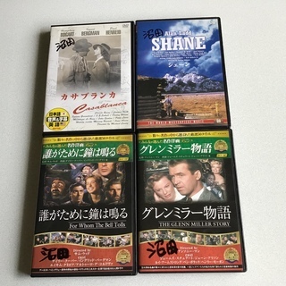 「DVD 洋画7点」取りに来て下さる方に差し上げます。の画像