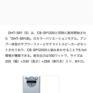 onkyo スピーカー内蔵TV台 アンプ,スピーカー付きの画像