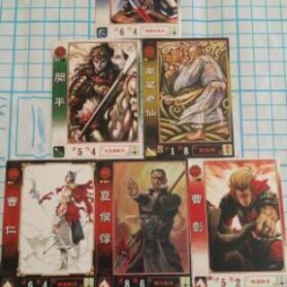 三国志大戦カード譲ります。