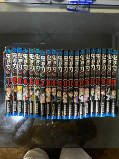 鬼滅の刃　全巻