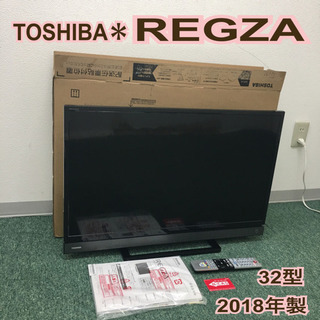 TOSHIBA REGZA 49Z20X 2019年製　値段交渉あり！ TOSHIBA REGZA 49Z20X 2019年製 値段交渉あり！