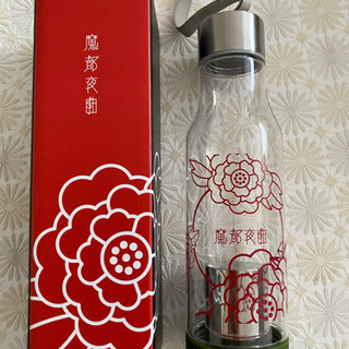 【未使用】茶こし付きボトル
