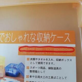 丈夫でおしゃれな収納ケースの画像