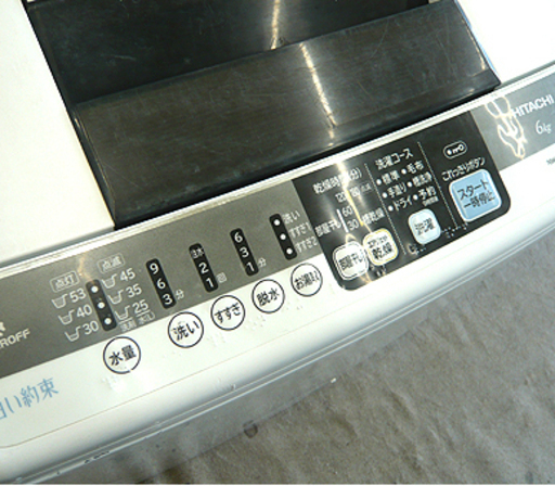 札幌 6.0kg 洗濯機 日立 2012年 NW-6MY HITACHI 全自動洗濯機 生活家電 ヒタチ ファミリー 本郷通店