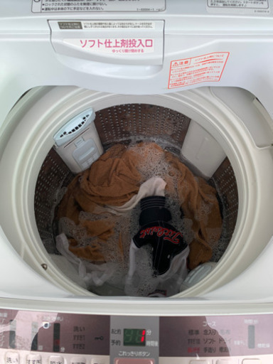 3-4人家族用！極美品 日立 8.0k ビートウォッシュ 洗濯機