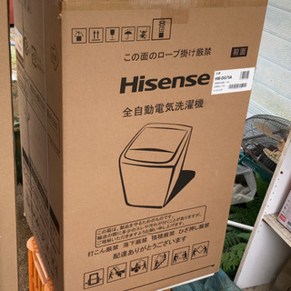 ハイセンス 全自動洗濯機 7.5kg 最短10分洗濯 ガラス天板...
