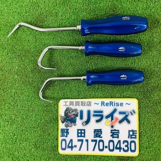 MACTOOLS マックツール HR209 HR309 HR11...