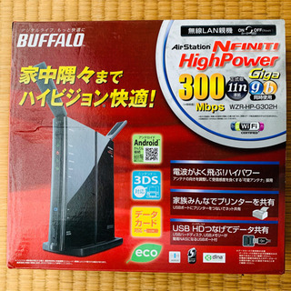 未開封　BUFFALO WZR-HP-G302H