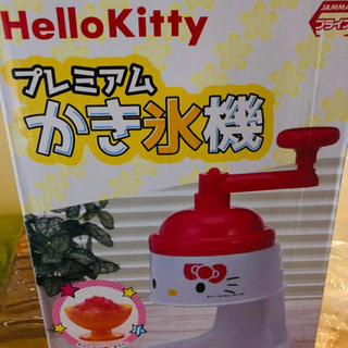 今月までかき氷機手動、水泳キャップ