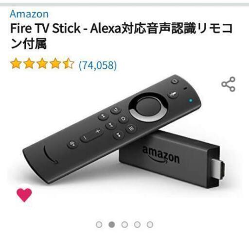 fire tv stick　Amazon
