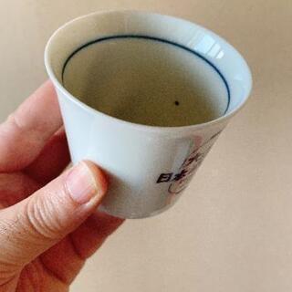 ノベルティ・ぐい呑みの画像