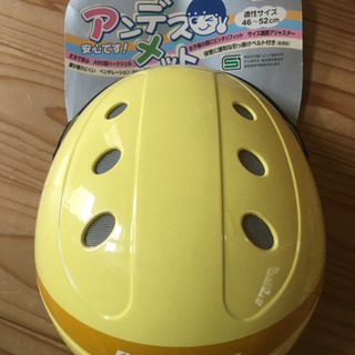 決定　値下げ新品　未使用品　子供用ヘルメット