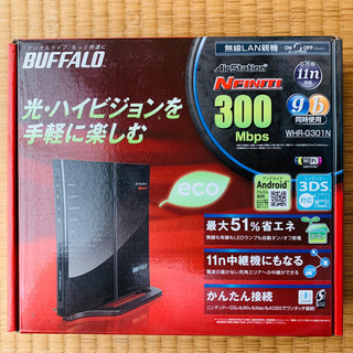 ★値下げ！未使用品★ バッファローWi-Fi無線LANルーター中...