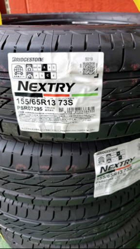 新品❗️タイヤ　4本セット