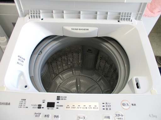 洗濯機 4.5kg 東芝 2018年製 AW-45M5 南12条