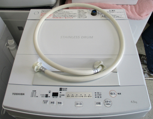 洗濯機 4.5kg 東芝 2018年製 AW-45M5 南12条