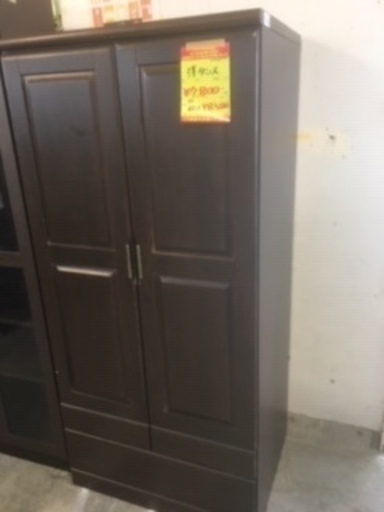 ＩＤ：Ｇ926977　洋タンス