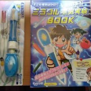 チャレンジ4年生付録各種2014年度