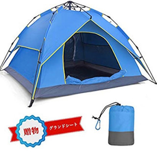テント ワンタッチテント キャンプテント 3-4人用
