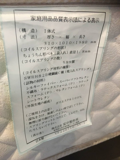 ベッド　ツインのシングル