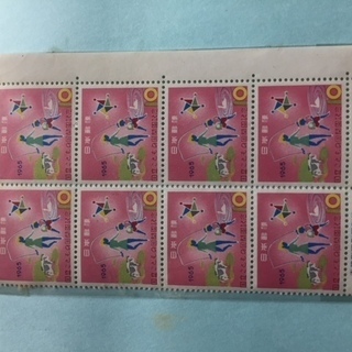 国立こどもの国開園記念 1965年（昭和40年）の画像