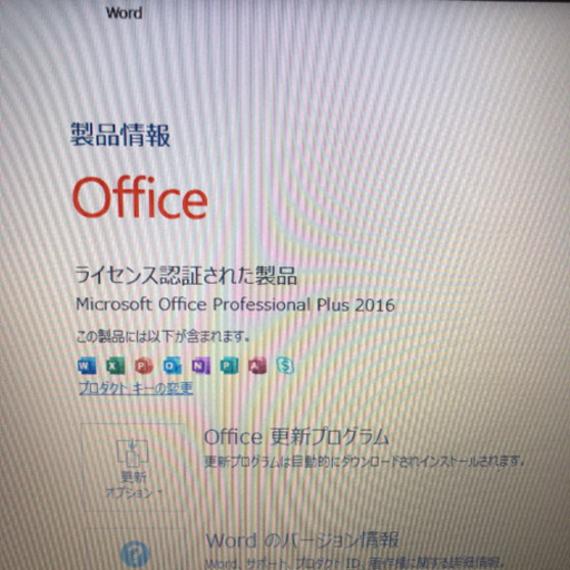 dynabook Satellite B553/J office2016（61）
