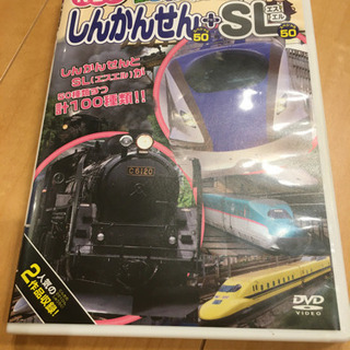 トミカの本と、新幹線のDVDセットですの画像