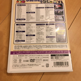 トミカの本と、新幹線のDVDセットですの画像